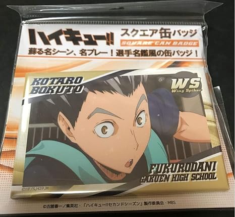 ハイキュー 映画 どこで見れる ハイキュー!! 全巻セット 全45巻